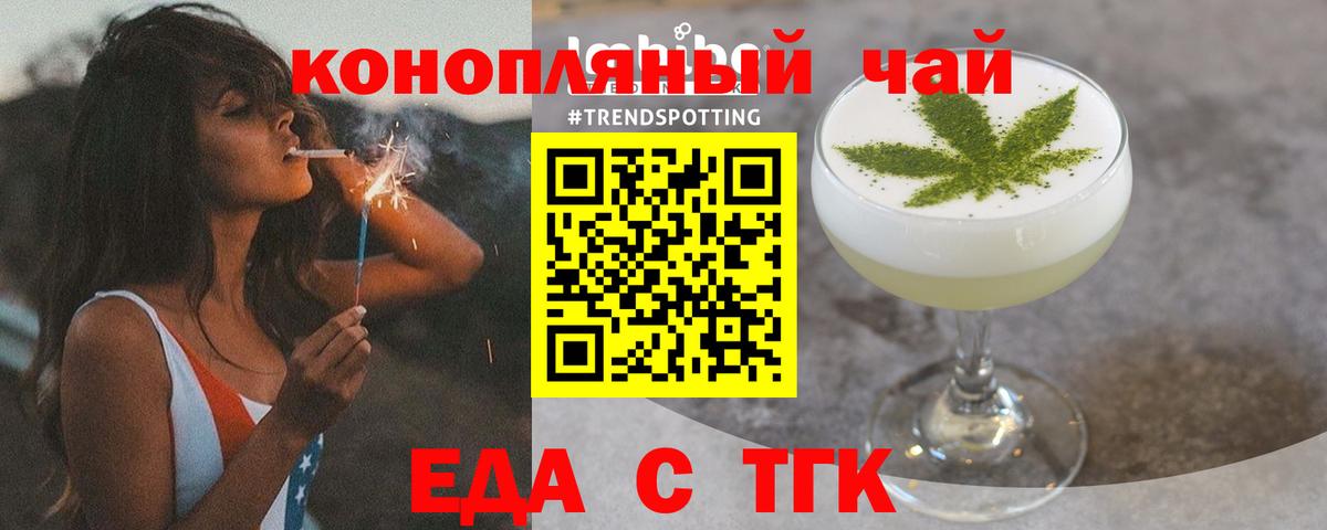 Борзя  Canna-Cookies марихуана  Вход с VPN 