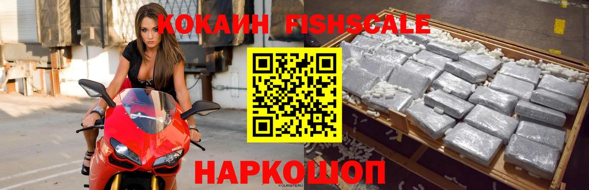 Cocaine VHQ Борзя
