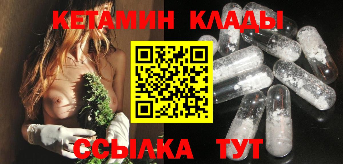 Борзя  shop какой сайт  Вход с VPN  Кетамин ketamine 