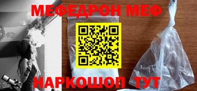 стафф Тара