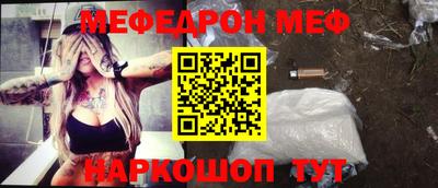 ешки Татарск