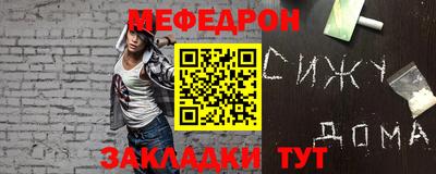прущая мука Тверь