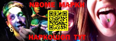 стафф Тара