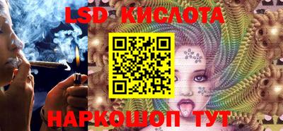 стафф Тара