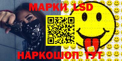 стафф Тара