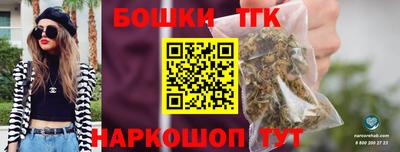 стафф Тара