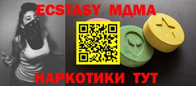 ешки Татарск