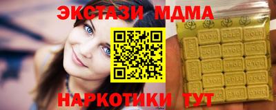 стафф Тара