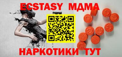 ешки Татарск