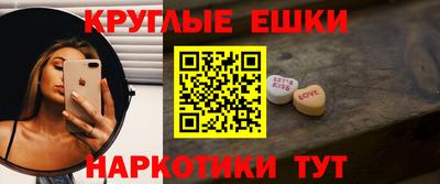 ешки Татарск