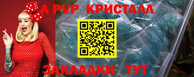 ешки Татарск