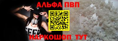 стафф Тара