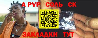 ешки Татарск