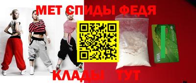 стафф Тара