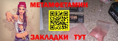 стафф Тара