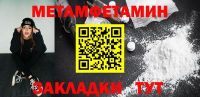 ешки Татарск