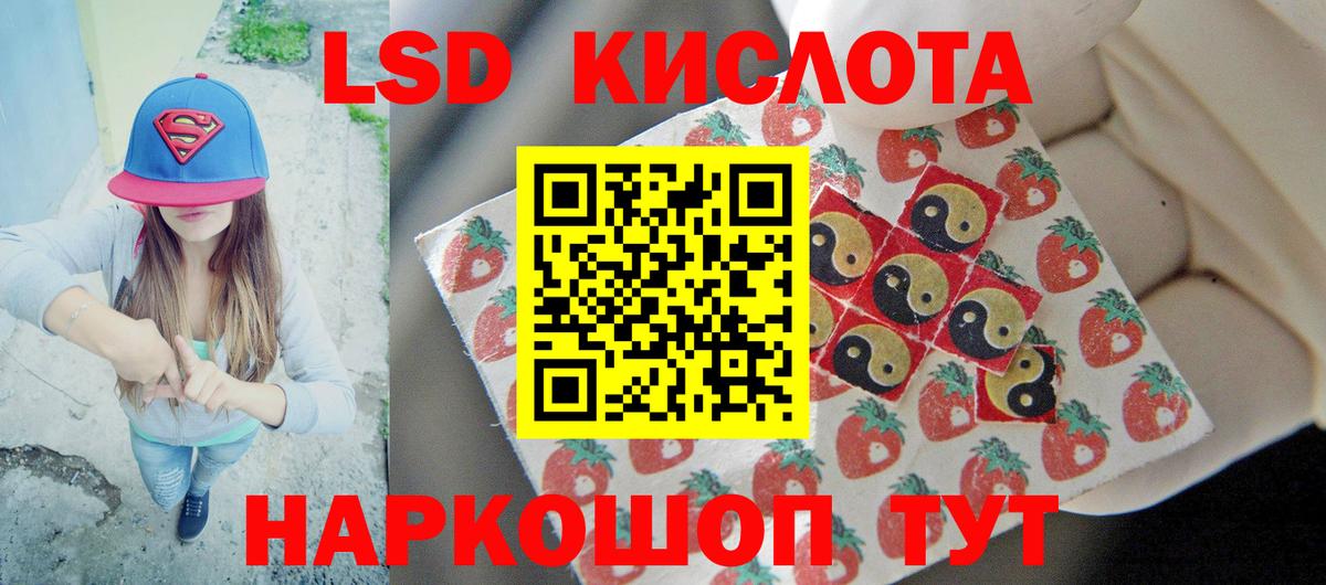 Борзя  LSD-25 экстази  МЕГА маркетплейс  Лсд 25 экстази ecstasy  Вход с VPN 