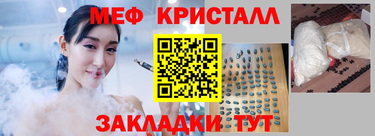 Мефедрон 4 MMC  МЯУ-МЯУ  Меф  Борзя  МЕФ VHQ  Вход с VPN 