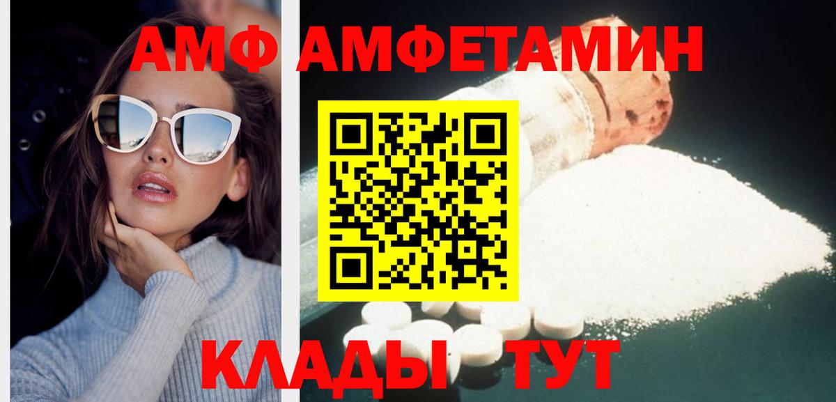 Первитин витя Борзя
