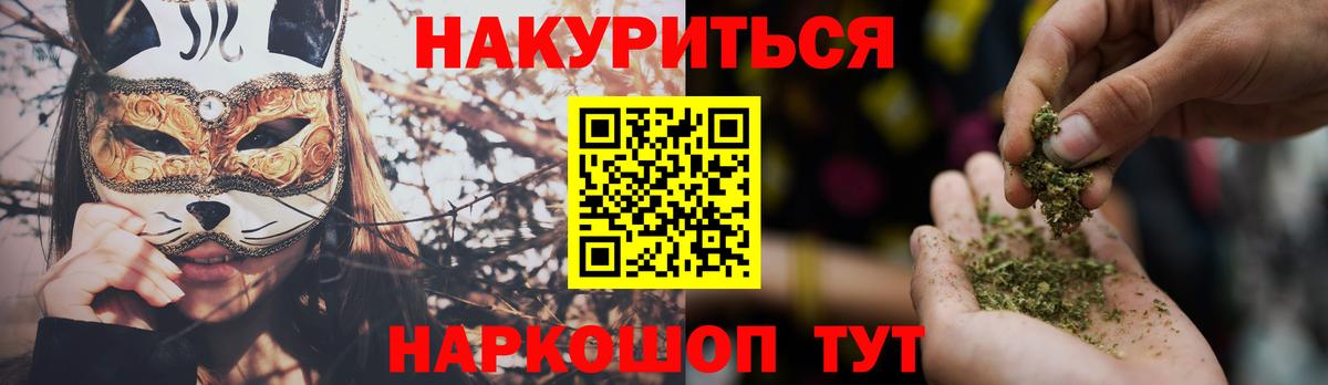 Борзя  Шишки марихуана VHQ  Вход с VPN  Канабис LSD WEED  Канабис семена 
