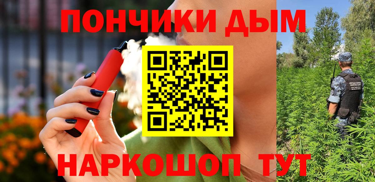 Бошки Шишки White Widow Борзя